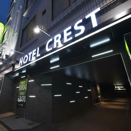 Hotel Crest Hirai  Tokio Exterior foto